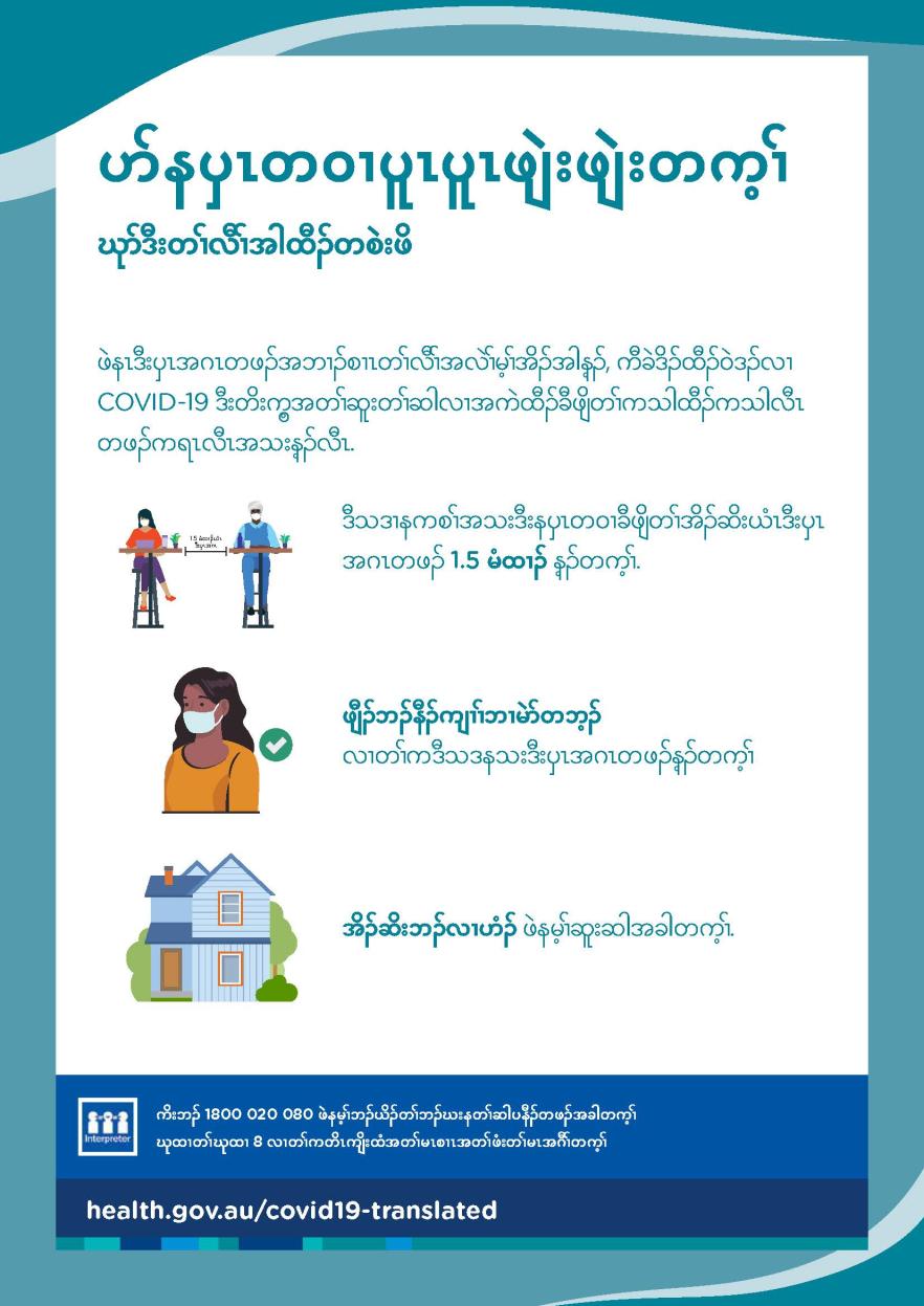 ပာ်နပှၤတ၀ၢပူၤပူၤဖျဲးဖျဲးဃုာ်ဒီးတၢ်ပာ်လဲၢ်ထီၣ်တၢ်လီၢ်တစဲးဖိတက့ၢ်.
