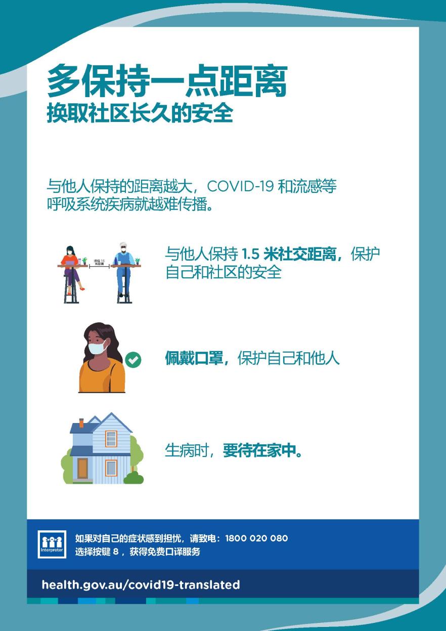 利用一点额外的空间，换取社区持久的安全