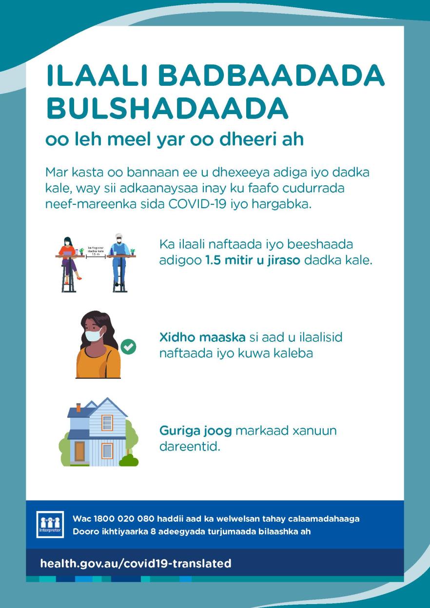 Badbaadadi beeshaada adoo ku dareya massafo yar oo dheeri ah