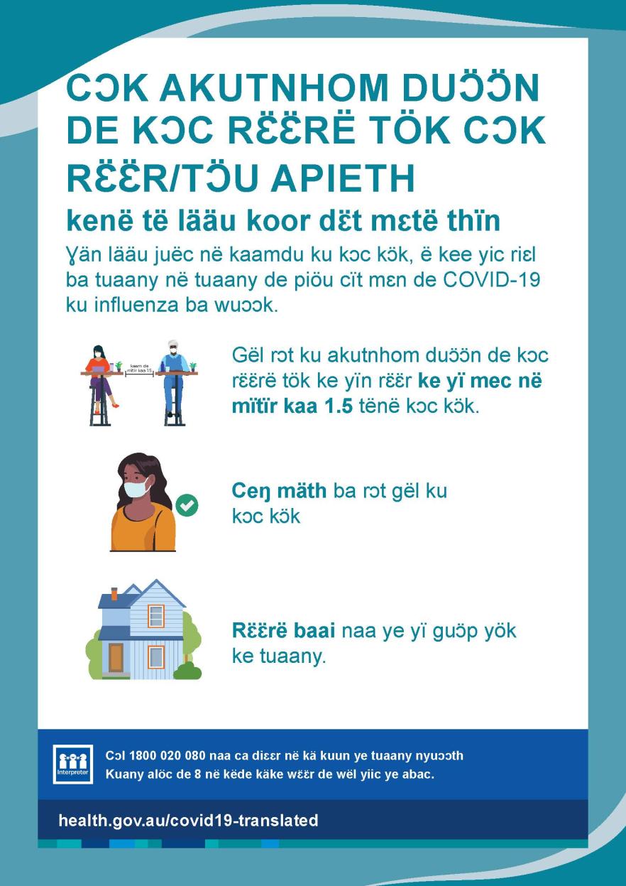 Cɔk akutnhom duɔ̈ɔ̈n de kɔc rɛ̈ɛ̈rë tök cɔk rɛ̈ɛ̈r/tɔ̈u apieth kenë të lääu koor dɛ̈t mɛtë thïn