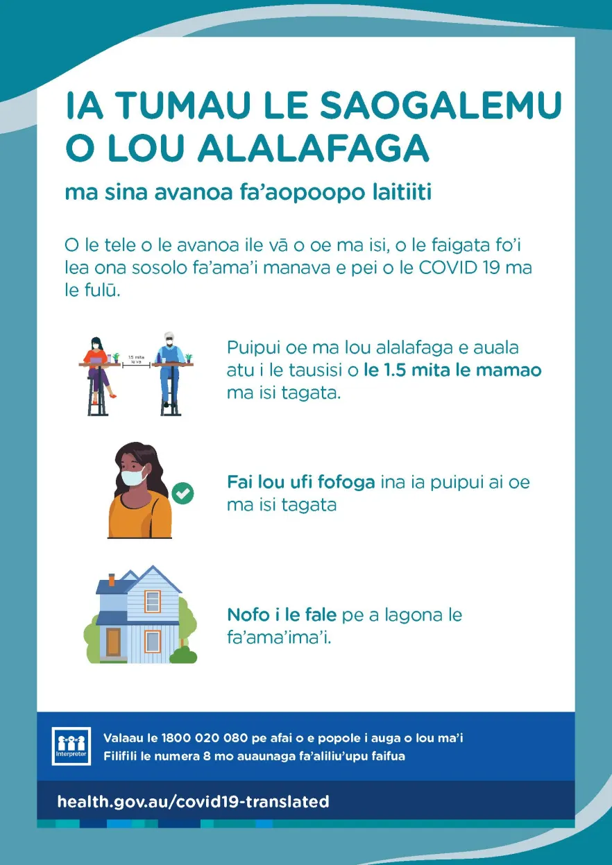 Ia tumau le saogalemu o lou alalafaga e ala i se avanoa fa'aopoopo laiitiiti
