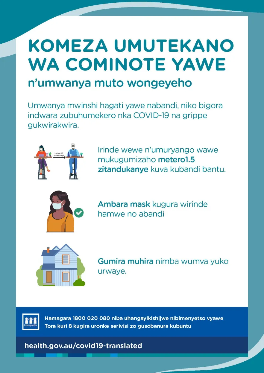 Komeza umutekamo wa cominote yawe n'umwanya muto wongeyeho