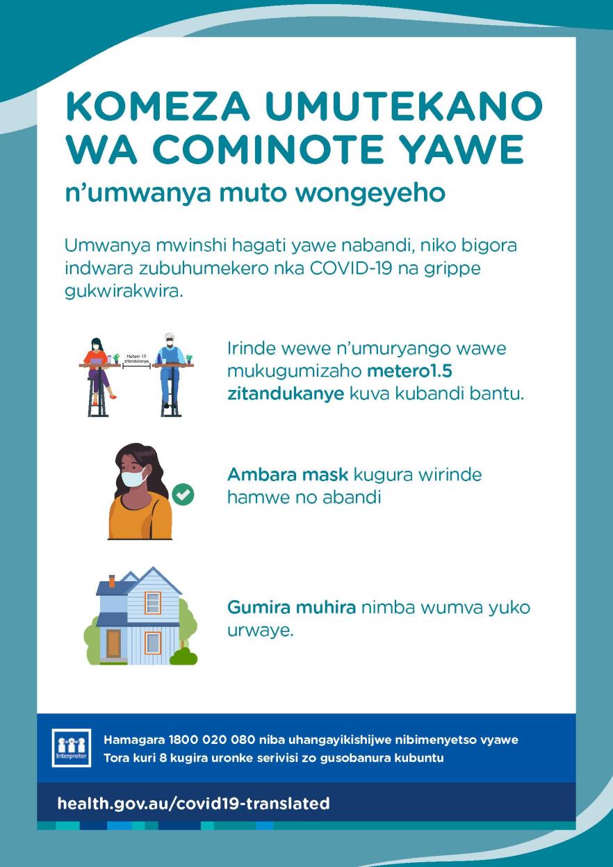 Komeza umutekamo wa cominote yawe n'umwanya muto wongeyeho