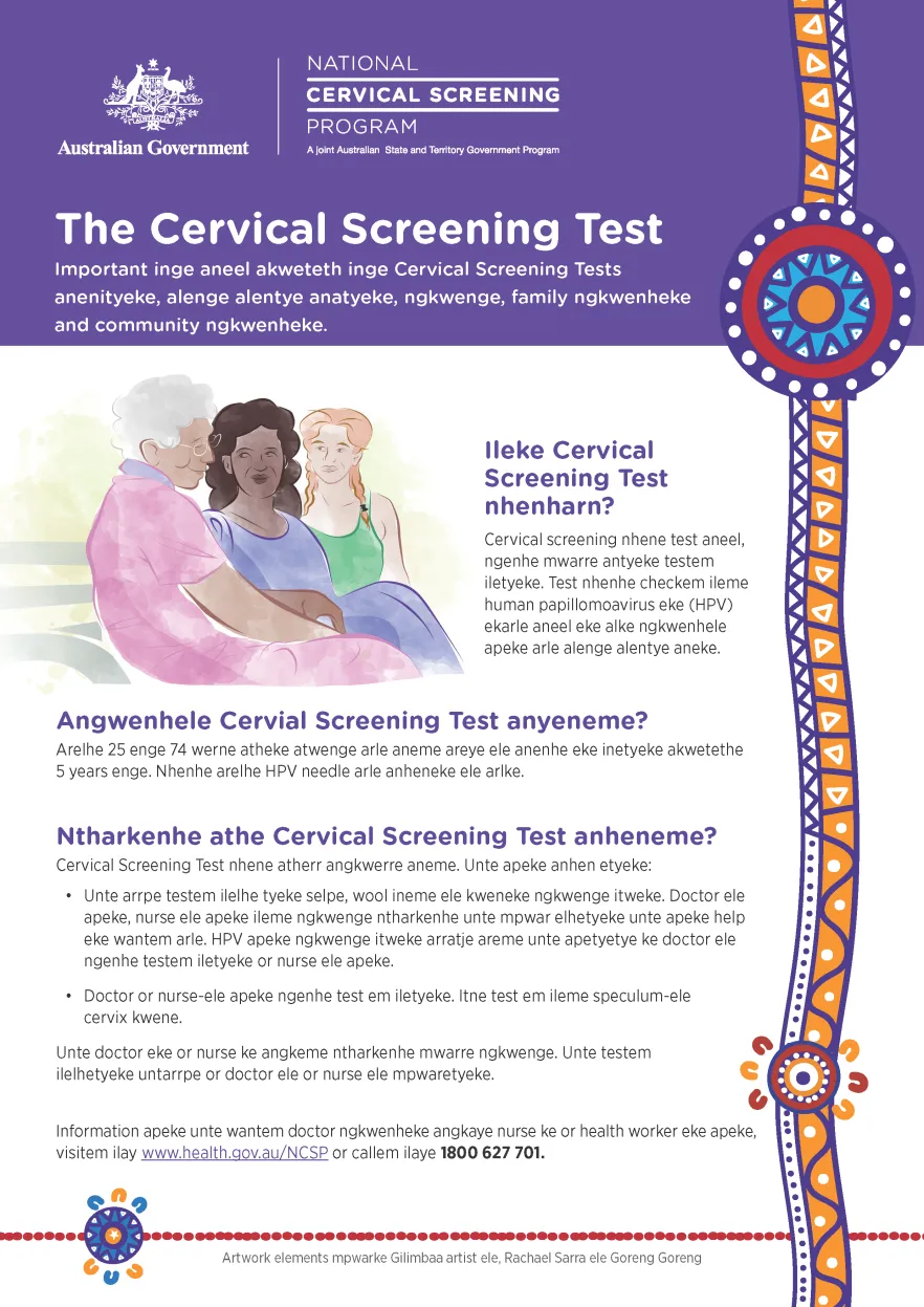 The Cervical screening test – Alyawarr cover