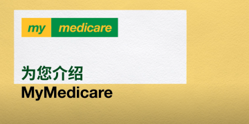 MyMedicare Chinese Simplified 