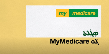 Registering in MyMedicare [Assyrian]