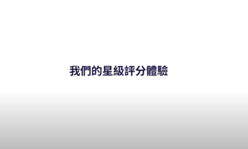 Video image Cantonese