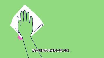 Coronavirus (COVID-19) – 良好的个人卫生 从洗手开始