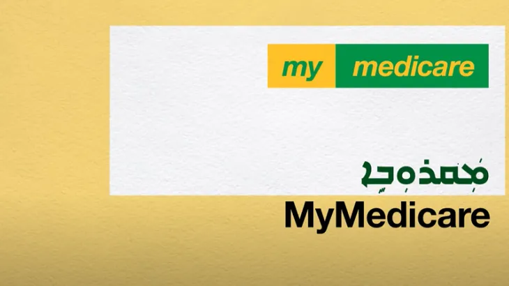 Introducing MyMedicare [Assyrian - ܐܵܬܘܿܪܵܝܵܐ translation]