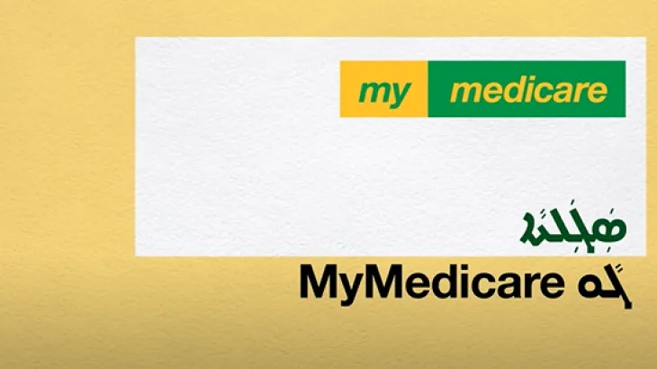 Registering in MyMedicare [Assyrian]