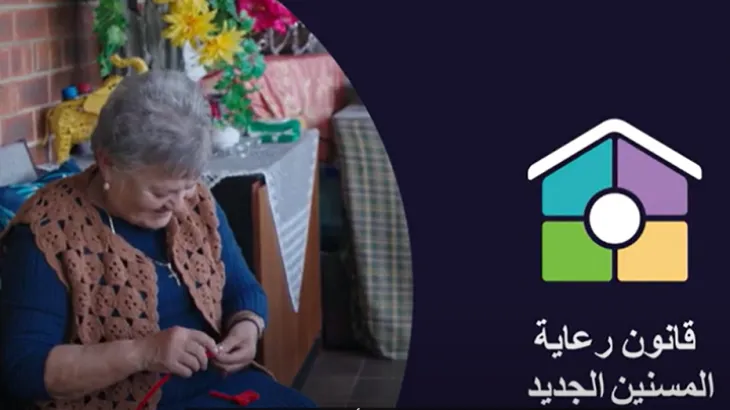 الاختيار والتوجيه (النسخة القصيرة) 