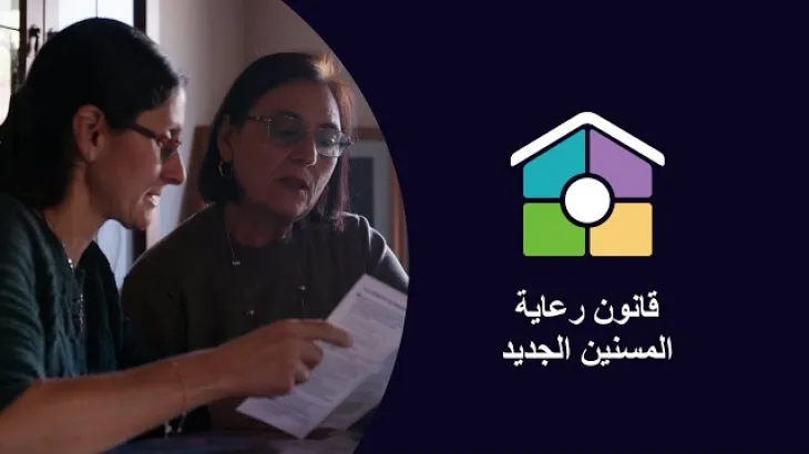 التمويل والعمليات