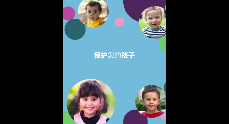 Protect your child against the flu video still in Simplified Chinese