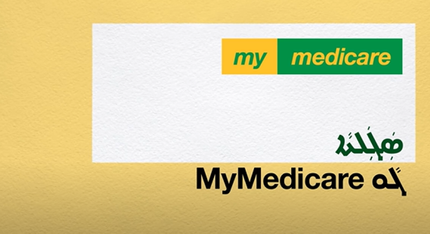 Registering in MyMedicare [Assyrian]
