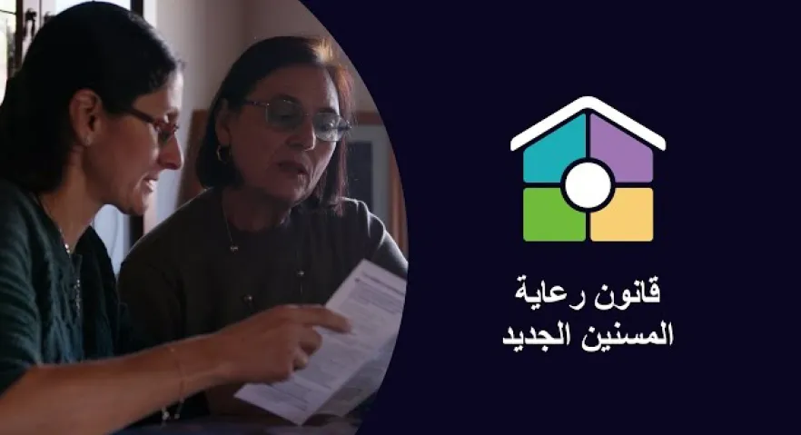 الاختيار والتوجيه (النسخة الطويلة)