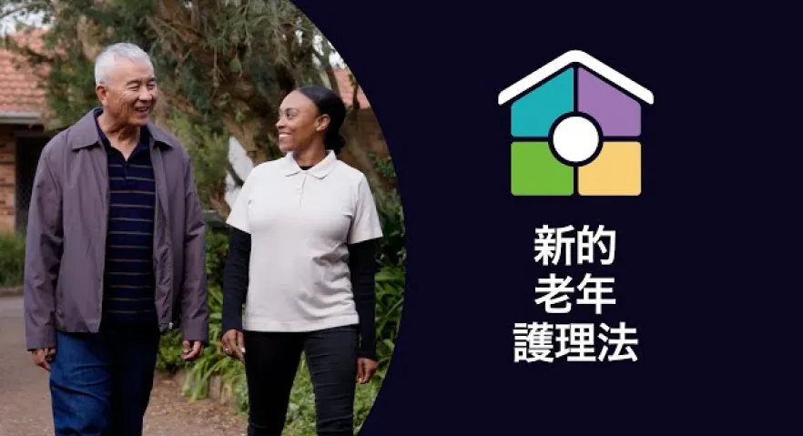 選擇與自主權（詳盡版本）