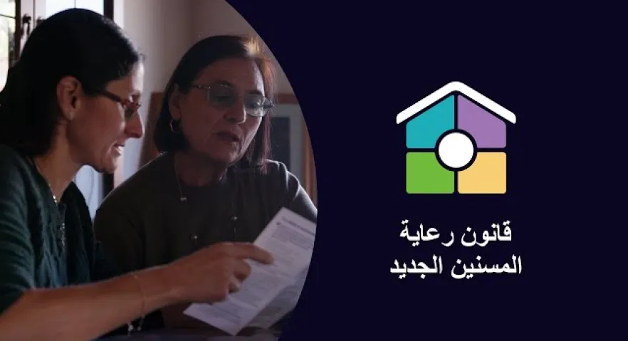 التمويل والعمليات