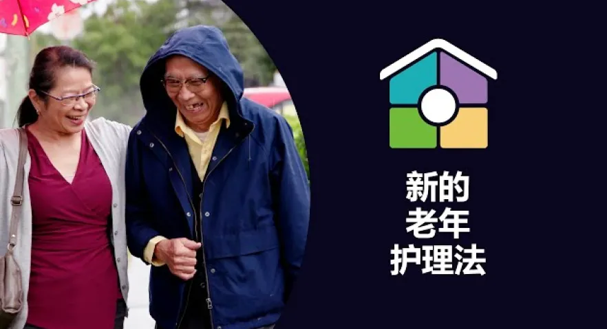 财务与运营