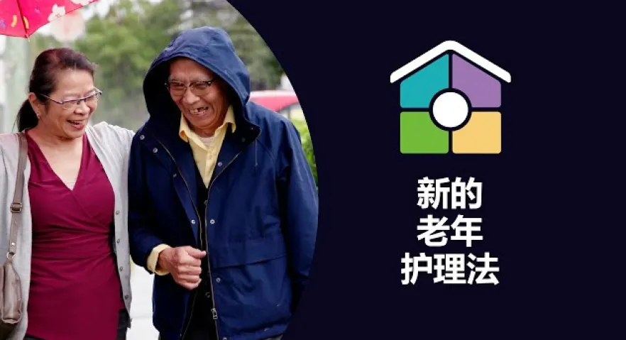 Mandarin (simplified Chinese)_Star rating