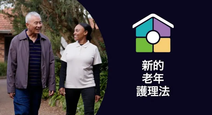 Star rating (full version) in Cantonese (Traditional Chinese)
