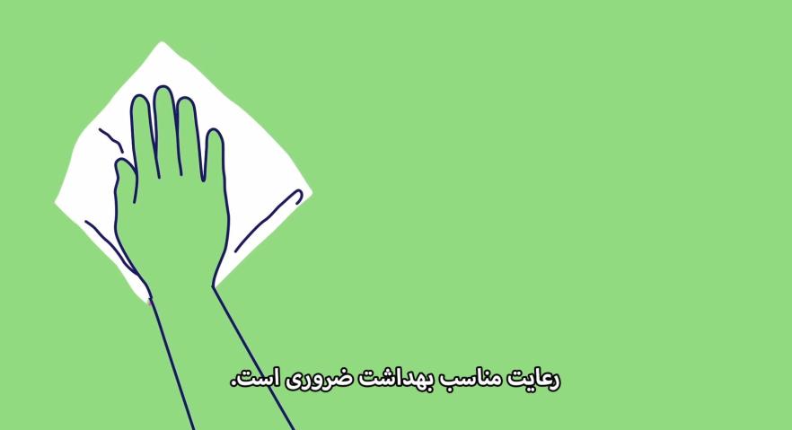 Coronavirus (COVID-19) – بهداشت خوب در دستان شماست