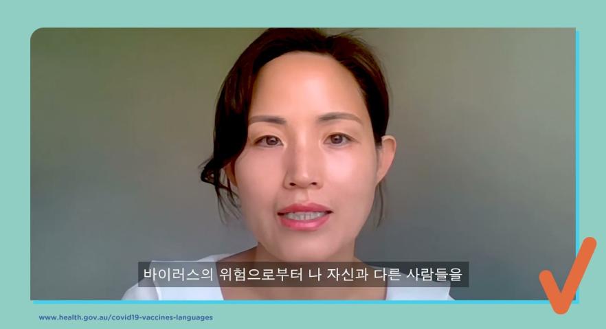 COVID-19 vaccination – Video – Community members talk about why they got their COVID-19 vaccine (English captions)