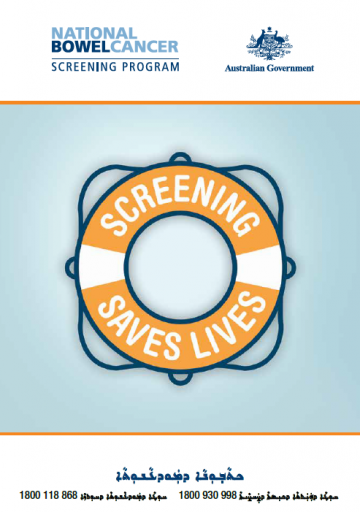 National Bowel Cancer Screening Program – information booklet (Assyrian)