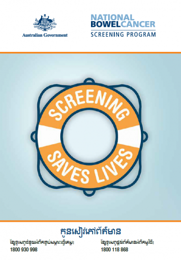 Cover image for National Bowel Cancer Screening Program – information booklet in Khmer