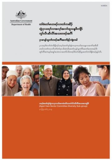 Cover image for Actions to support older CALD people: a guide for consumers Karen