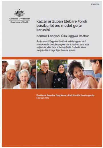 Cover image for Actions to support older CALD people: a guide for consumers Rohingya