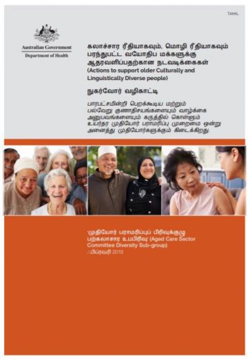 Cover image for Actions to support older CALD people: a guide for consumers Tamil