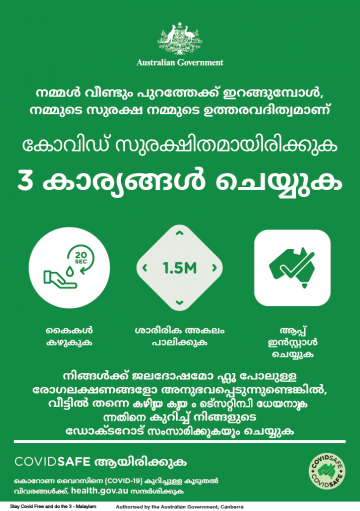 Coronavirus (COVID-19) – Stay COVID free – do the 3 (Malayalam)