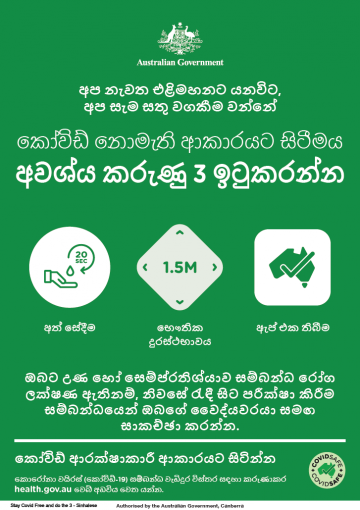 Coronavirus (COVID-19) – Stay COVID free – do the 3 (Sinhalese)