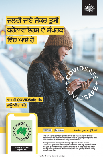 Coronavirus (COVID-19) – ਅੱਜ ਹੀ COVIDSafe ਐਪ ਡਾਊਨਲੋਡ ਕਰੋ (Download the COVIDSafe app today)