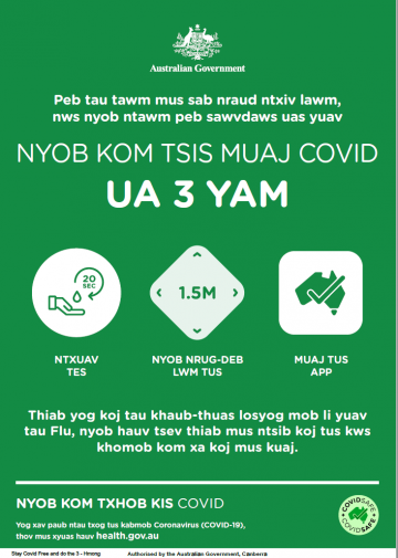 Coronavirus (COVID-19) – Nyob kom tsis muaj covid – ua 3 yam (Stay COVID free – do the 3)