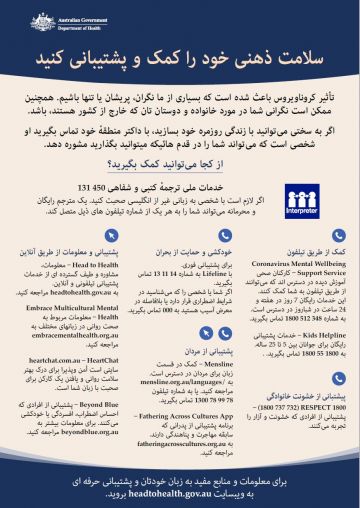 Help and support Dari fact sheet cover image