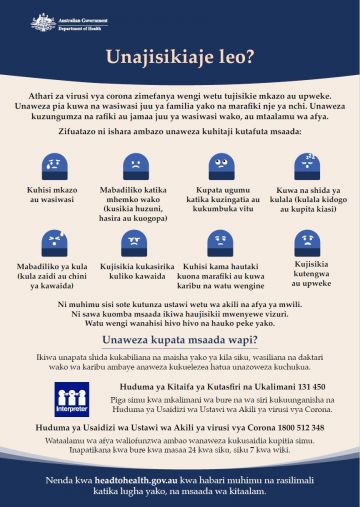 How are you feeling today? Swahili fact sheet cover image