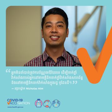 COVID-19 vaccination – Social – វ៉ាក់សាំងបង្ការជំងឺកូវីដ-១៩ មានសម្រាប់មនុស្សគ្រប់រូបនៅក្នុងប្រទេសអូស្ត្រាលី (COVID-19 vaccines are available for everyone in Australia)