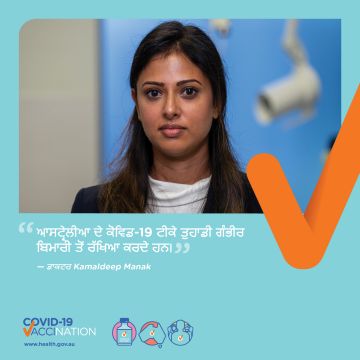 COVID-19 vaccination – Social – ਕੋਵਿਡ-19 ਵੈਕਸੀਨ ਦੀ ਸੁਰੱਖਿਆ (COVID-19 vaccine safety)