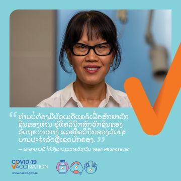 COVID-19 vaccination – Social – ວັກຊີນປ້ອງກັນພະຍາດໂຄວິດ-19 ແມ່ນມີພ້ອມ ສໍາລັບທຸກຄົນໃນອົດສະຕາລີ (COVID-19 vaccines are available for everyone in Australia)