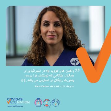COVID-19 vaccination – Social – واکسن های کووید 19 برای همه در استرالیا رایگان هستند (COVID-19 vaccines are free for everyone in Australia)