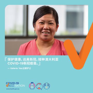 COVID-19 vaccination – Social – COVID-19疫苗安全 (COVID-19 vaccine safety)