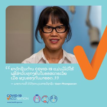 COVID-19 vaccination – Social – ຢາວັກຊີນຕ້ານ COVID-19 ແມ່ນສັກໃຫ້ຟຣີສຳລັບທຸກໆຄົນໃນອອສ ເຕຣເລັຍ (COVID-19 vaccines are free for everyone in Australia)