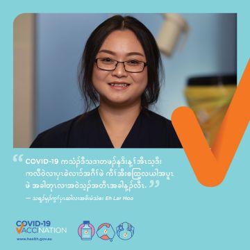 COVID-19 vaccination – Social – COVID-19 အကသံၣ်ဆဲးဒီသဒၢတၢ် ဆါန့ၣ်တၢ်ဟ့ၣ်ကလီအီၤလၢပှၤကိးဂၤ ဒဲးလၢအအိၣ်လၢအီးစတြ့လယါအပူၤ အဂီၢ်လီၤ (COVID-19 vaccines are free for everyone in Australia)