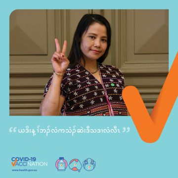 COVID-19 vaccination – Social – ယဒိးန့ၢ်ဘၣ်လံကသံၣ်ဆဲးဒီသဒၢလံလီၤၤ (I got vaccinated)
