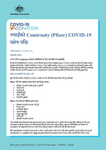 COVID-19 vaccination – तपाईंको Comirnaty (Pfizer) COVID-19 खोप पछि (After your Pfizer vaccine)
