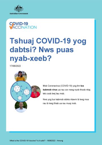 Cov lus qhia yoojyim txog tshuaj tiv-thaiv kabmob COVID-19 yog dabtsi, thiab nws puas muaj kev nyab-xeeb