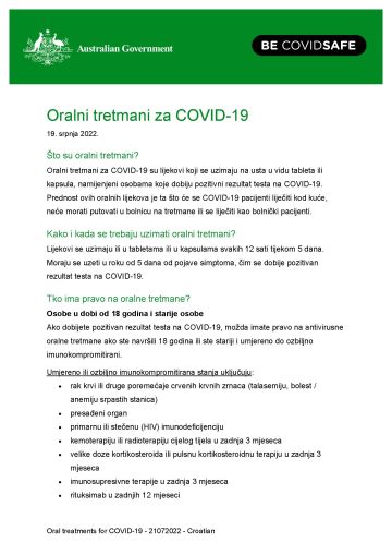 COVID-19 口服治療藥物