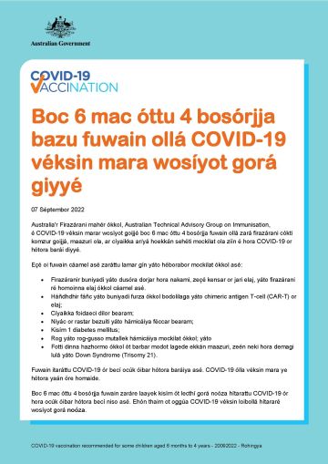 Boc 6 mac óttu 4 bosórjja bazu fuwain ollá COVID-19 véksin mara wosíyot gorá giyyé